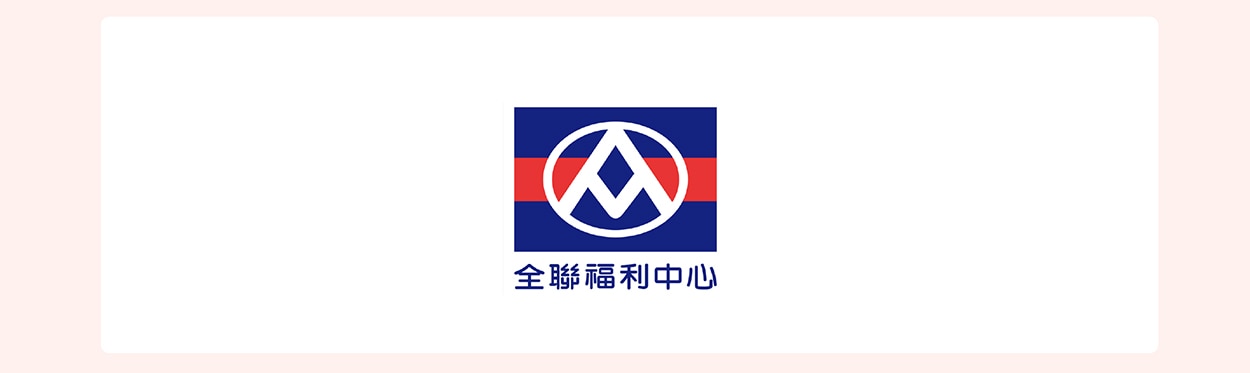 各大通路熱賣中－全聯福利中心