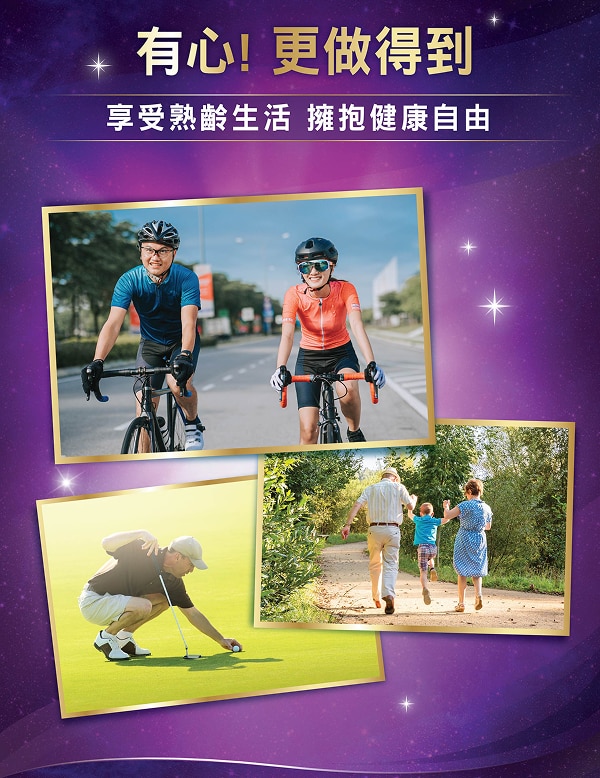 有心更做得到