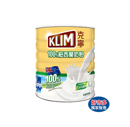 克寧100%紐西蘭奶粉 好市多獨賣 補鈣牛奶最佳選擇