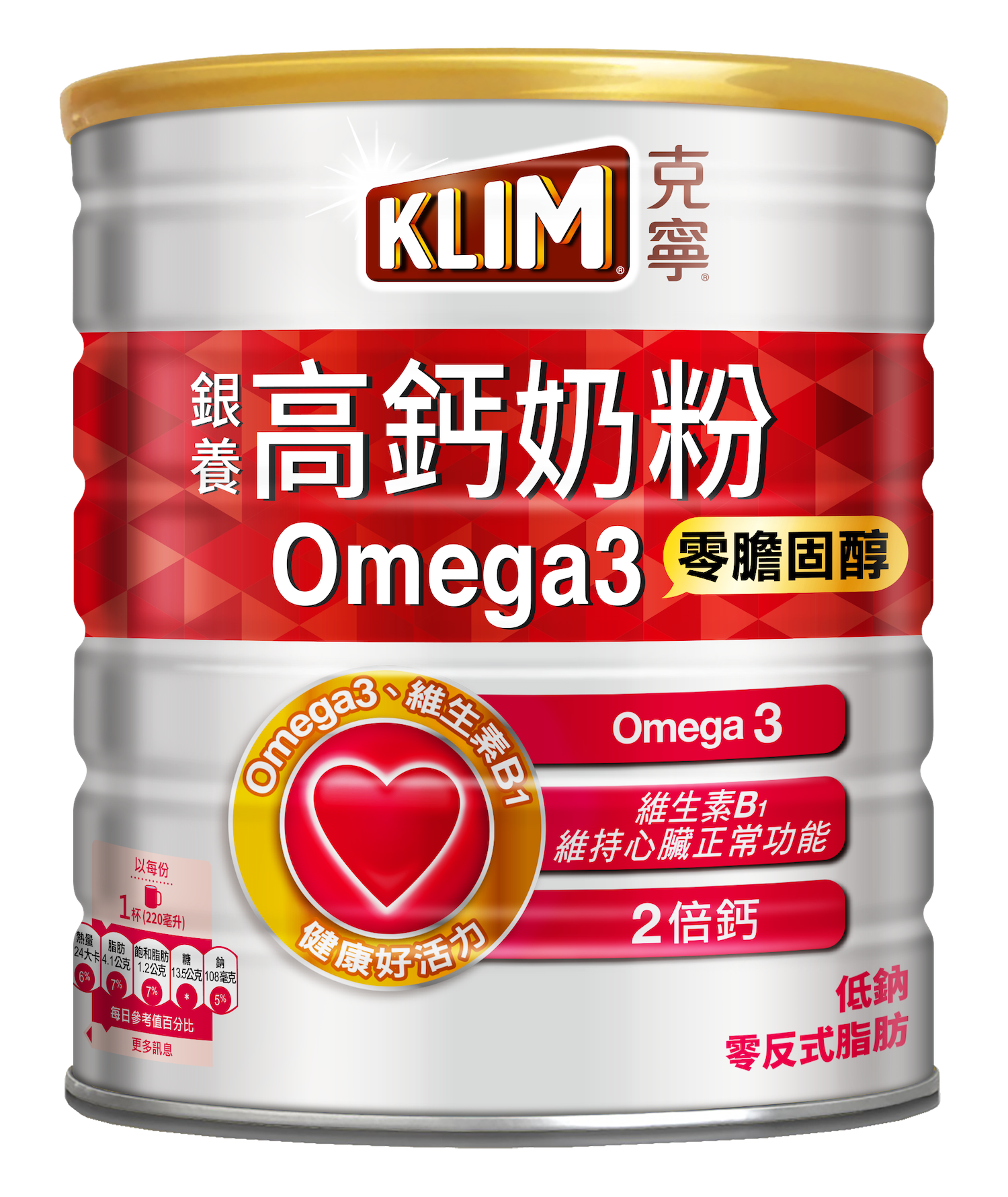 克寧銀養高鈣Omega3奶粉