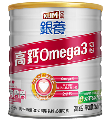 克寧銀養高鈣Omega3奶粉