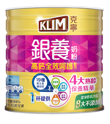 克寧銀養奶粉 - 高鈣全效呵護配方