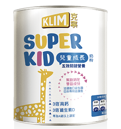 克寧 Super Kid 兒童成長奶粉