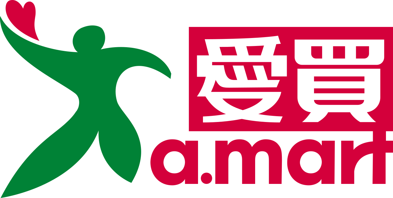愛買