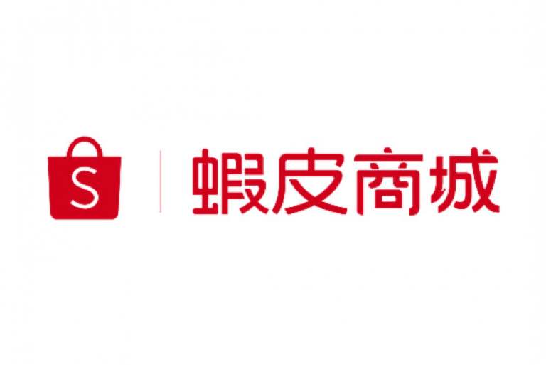 蝦皮商城