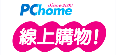 克寧100純生乳奶粉 pchome 購買連結  補足鈣質需求