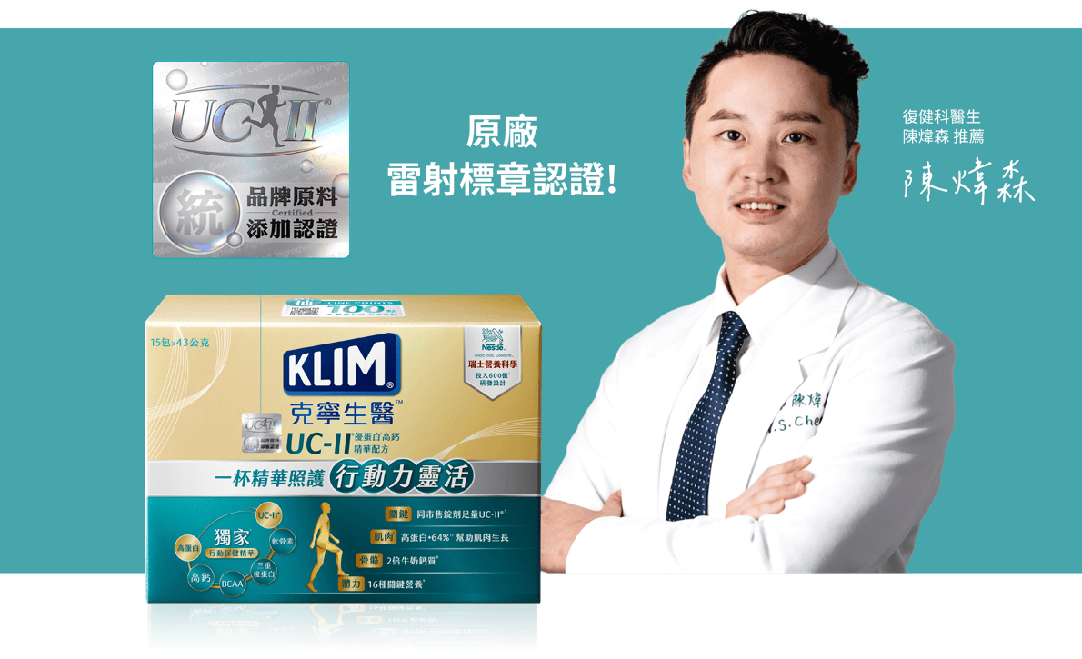 原廠認證圖