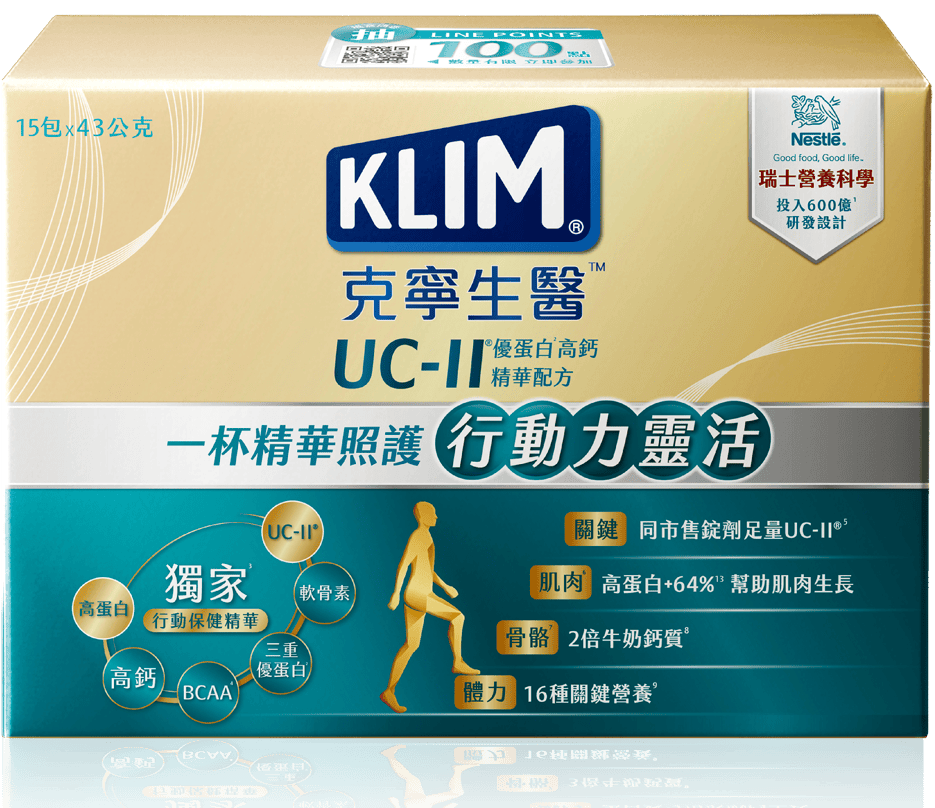 克寧生醫 UC-II 優蛋白高鈣精華配方產品圖