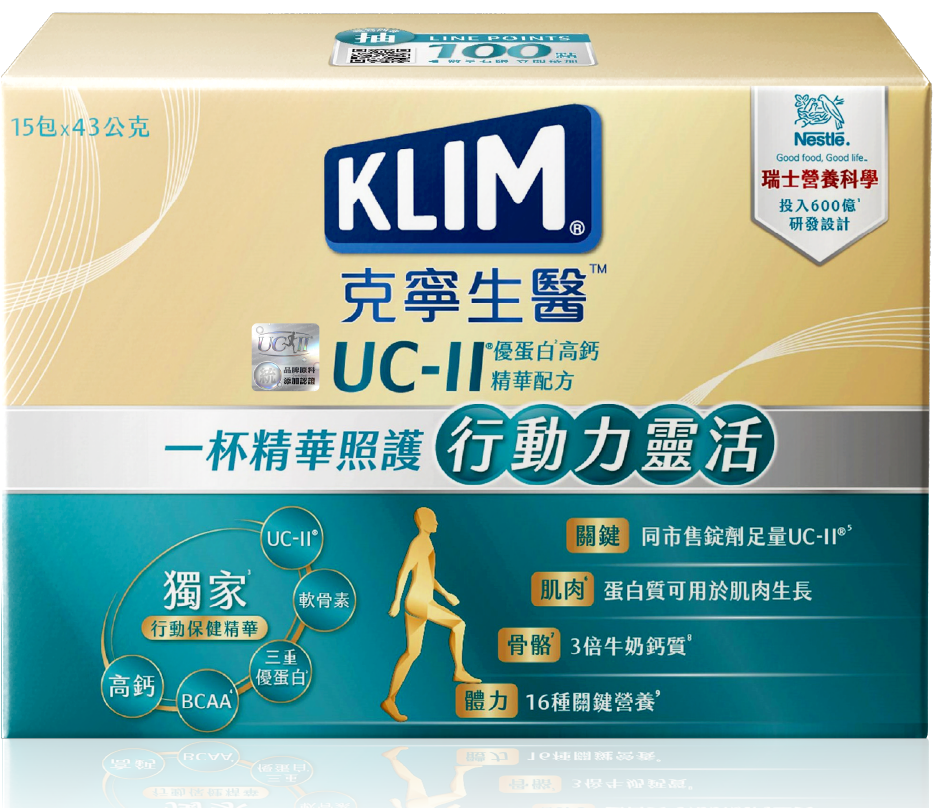 克寧生醫 UC-II 優蛋白高鈣精華配方產品圖