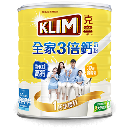 克寧全家3倍鈣奶粉購買