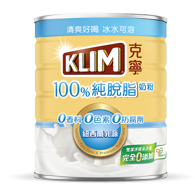 克寧100%純脫脂奶粉 健康早餐 健康飲品 完全無添加 低負擔 純濃香