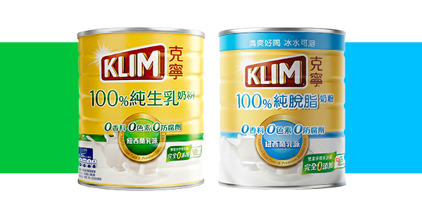 克寧100%純生乳奶粉 罐裝
