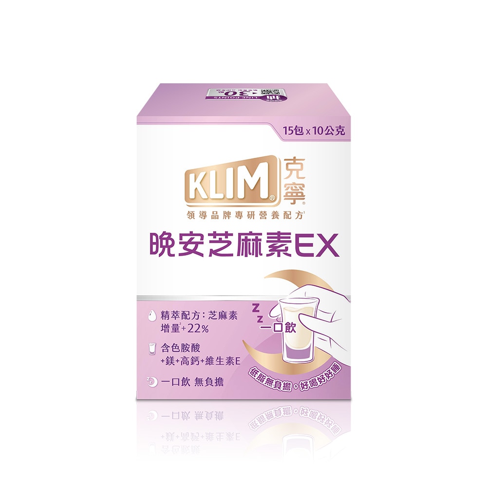 克寧晚安 克寧晚安芝麻素EX 一口飲,低脂無負擔,好喝好好睡